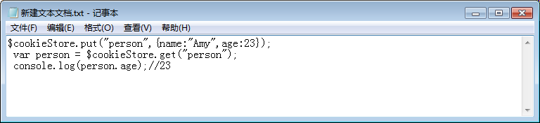 angular中cookie读写方法