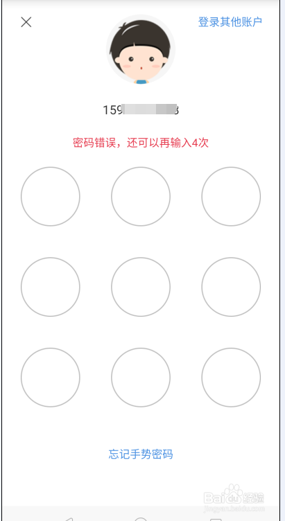 如何使用银联云闪付优惠购物?