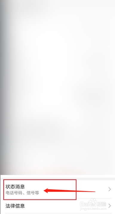 华为手机生产日期查询攻略