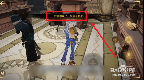 哈利波特魔法觉醒寻找嗅嗅位置全攻略