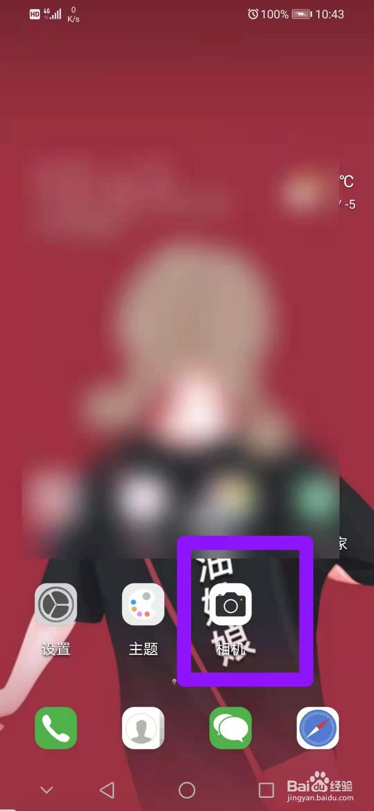 华为nova5pro相机如何添加水印照片