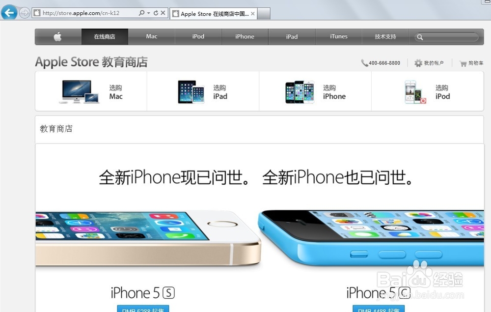 怎样买Mac更便宜