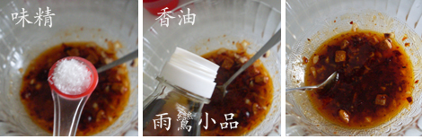 老干妈拌土豆丝