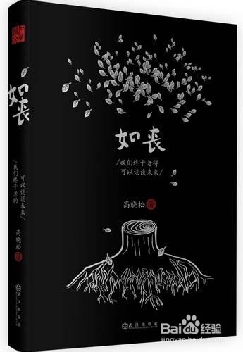 推荐一些提高内涵的书籍