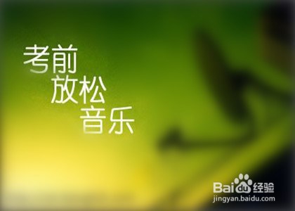 中考考试技巧和方法