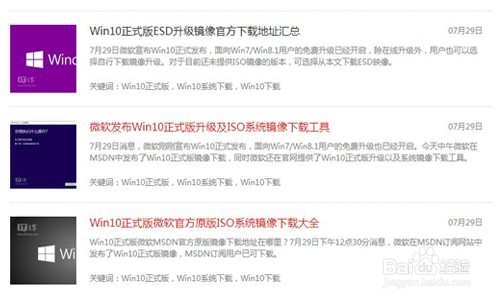 重新安装win10应该注意什么问题？