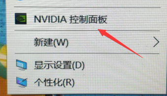 apex 1060设置教程