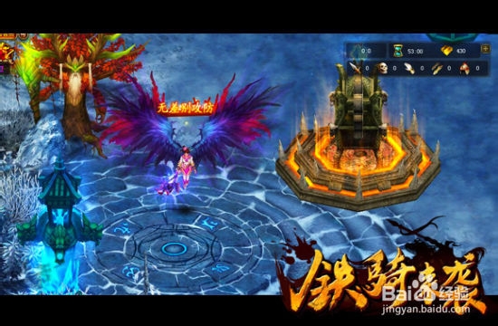 《远征OL》铁骑获取及介绍