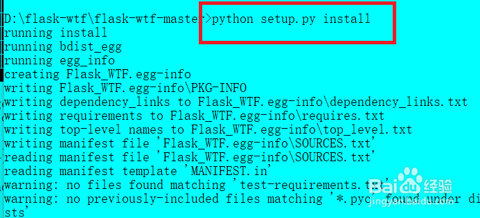windows下怎么安装flask-wtf