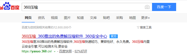 windows7系统怎么打开iso文件，不是刻录