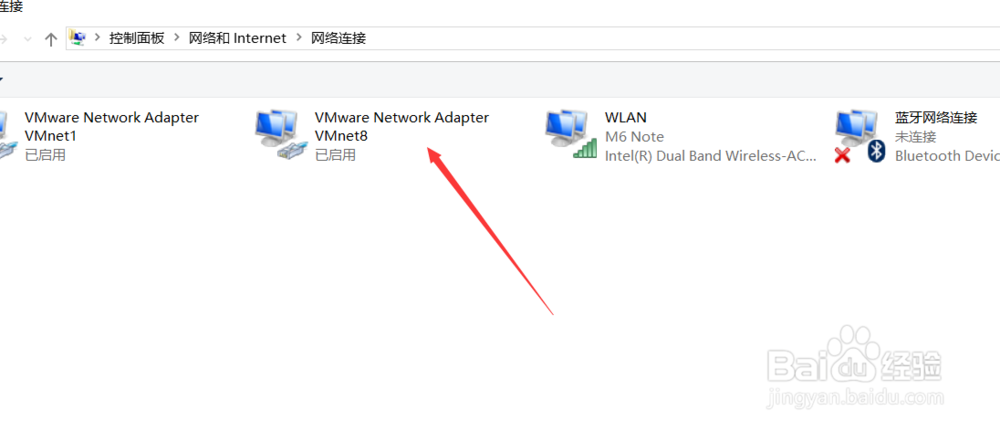 如何在vmware中设置centos7的网络