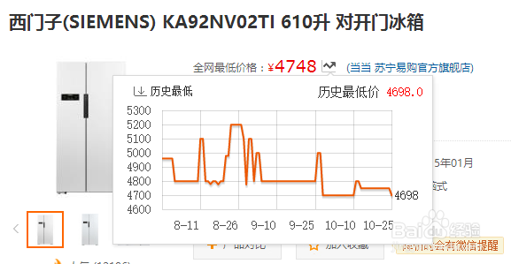 双11安全网购七大招