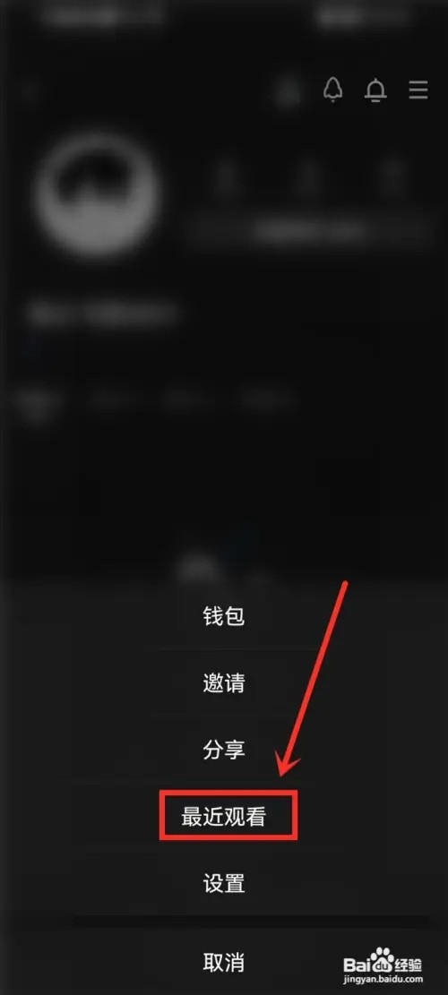 qq小世界浏览记录怎么删除