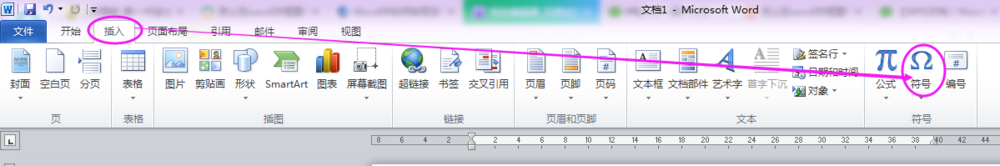 怎么在word文档中打勾或打叉