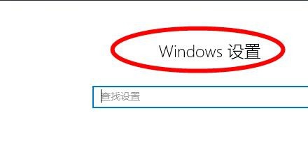 Win10如何禁止系统自动更新