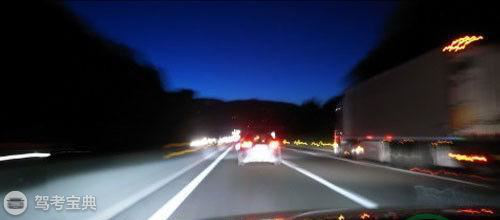科目三之考试须知 夜间行驶的操作技巧