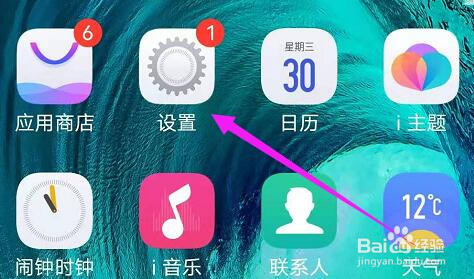 如何设置vivo手机为超省电模式