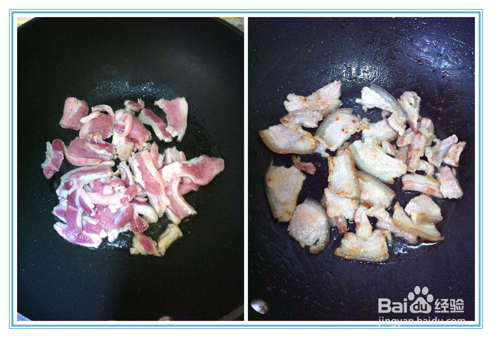 大锅菜做法详细图解