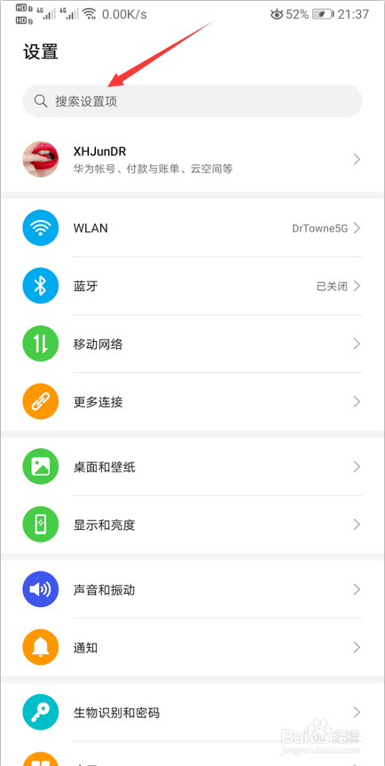 荣耀v20怎么连接电脑