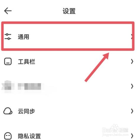 夸克无法自动进入阅读模式