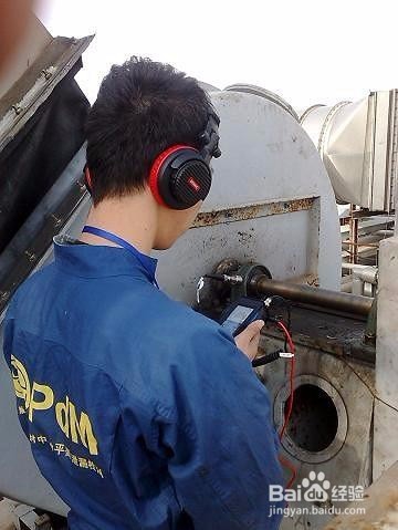 给你介绍关于滚动轴承频谱分析检测仪