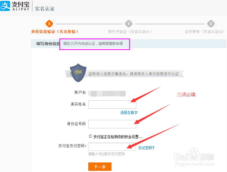 最新版淘宝如何开网店完整详细步骤 新手篇