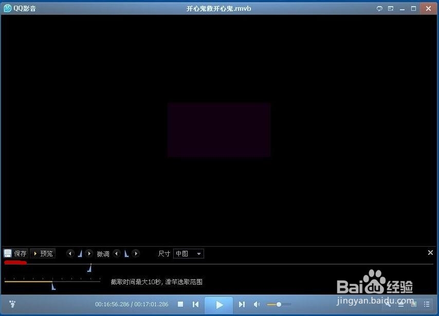 教你轻松制作gif动画图片