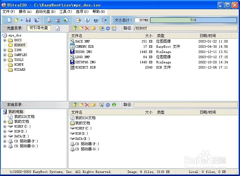 <b>如何用U盘安装win7或win8系统</b>