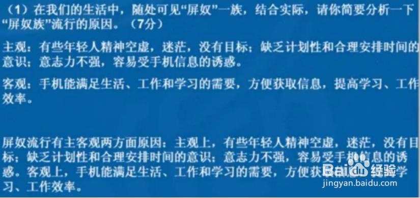 如何应对综合应用能力考试科目
