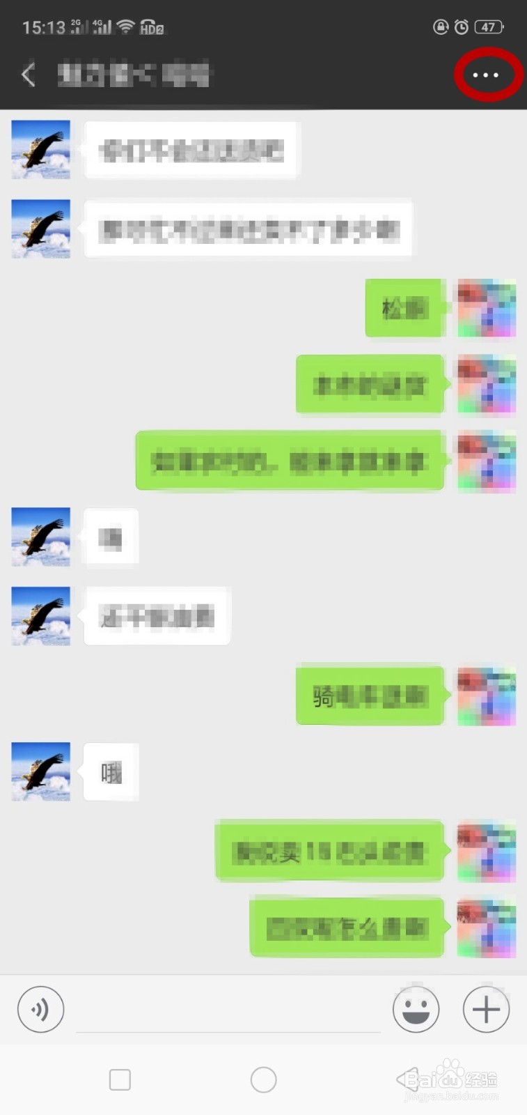 微信聊天记录从哪里找呢？