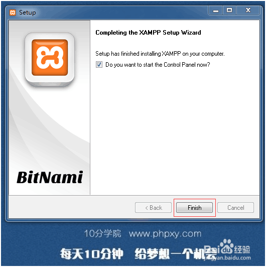 php零基础实例教程