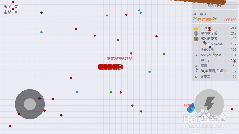 手机贪吃蛇大作战如何设置攻略