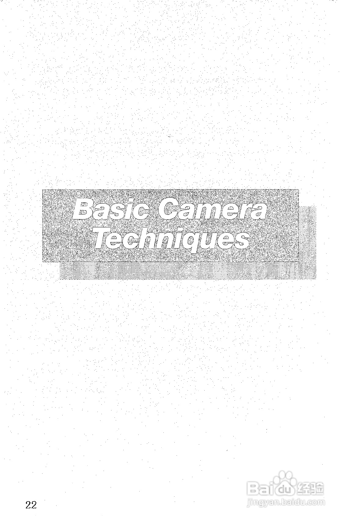 CONTAX T3数码相机说明书:[2]