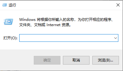 Windows10系统打开计算器工具的两种方法