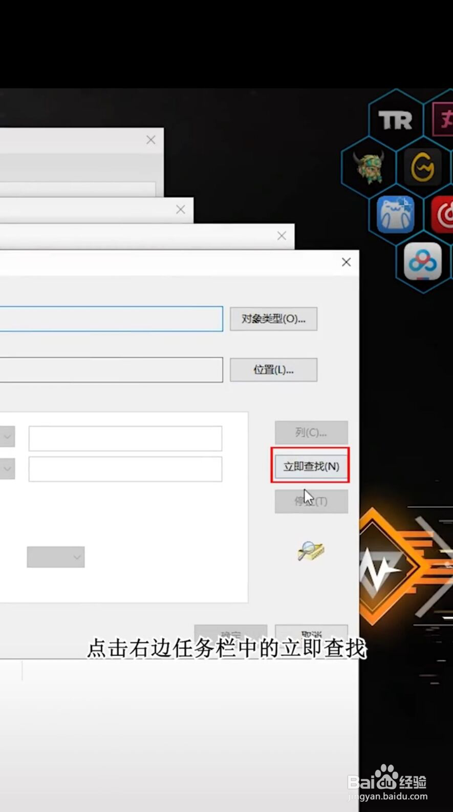 如何删除需要管理员权限的文件