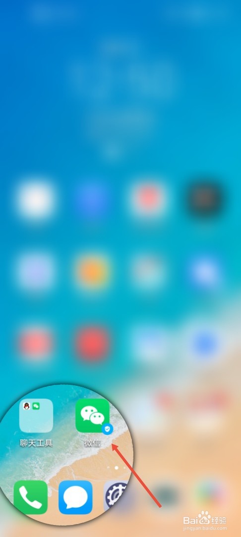 微信怎么将好友加入黑名单