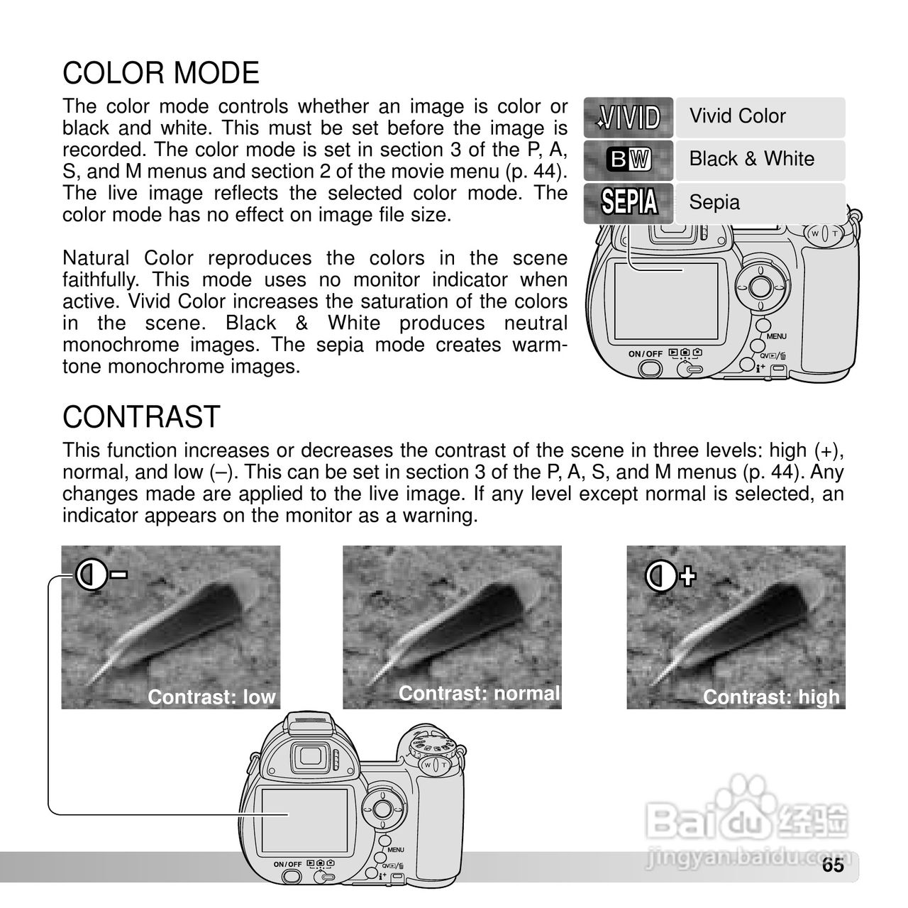 柯尼卡美能达 DIMAGE Z5数码相机说明书:[7]