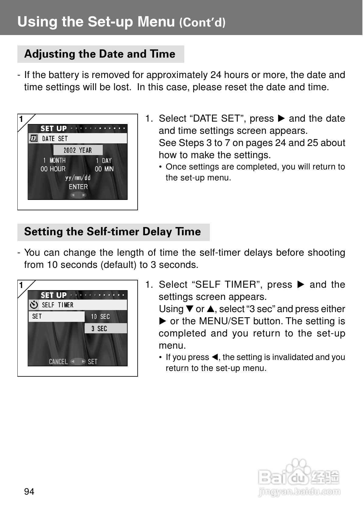 柯尼卡美能达KD-400Z数码相机说明书:[10]