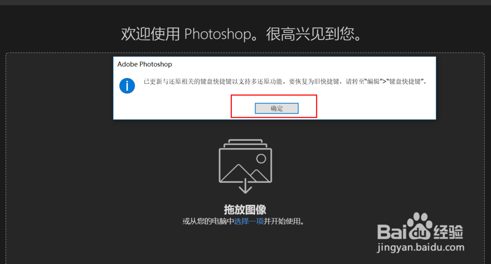 ps免费安装,一键安装永久使用