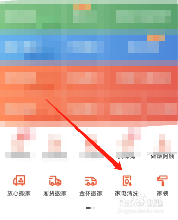 上海清洗空调多少钱一台