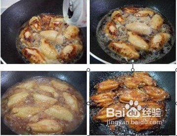 教你做-啤酒鸡翅