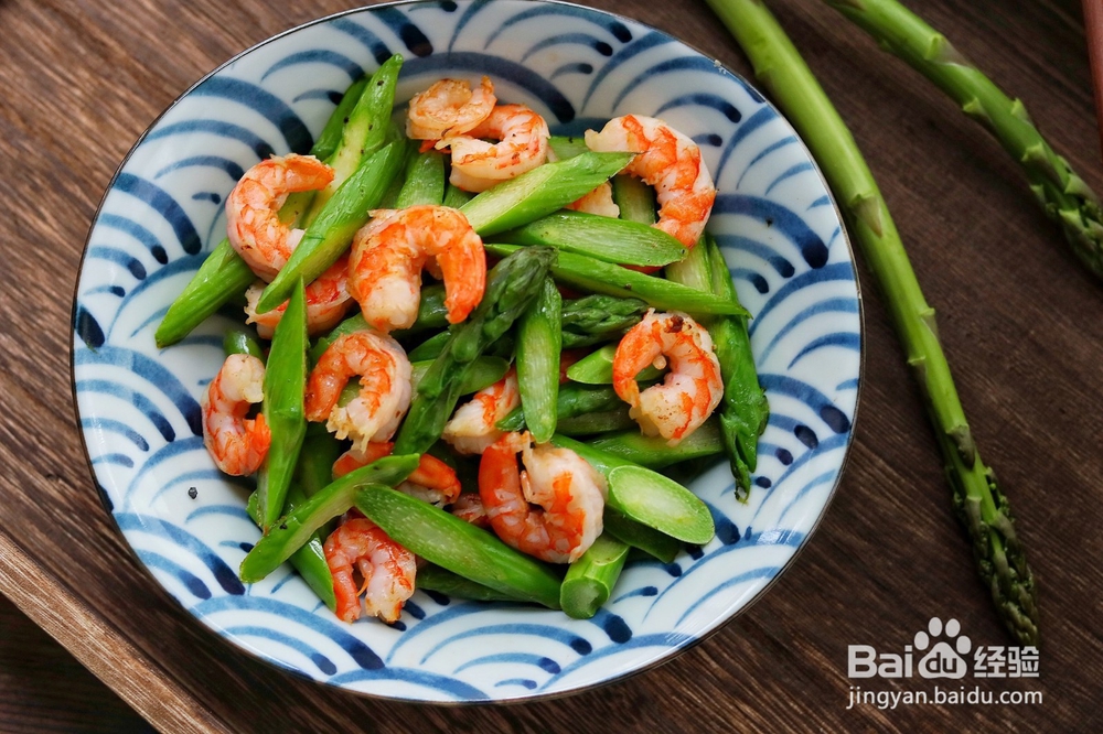 芦笋炒虾仁的做法