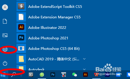 怎样恢复电脑出厂设置