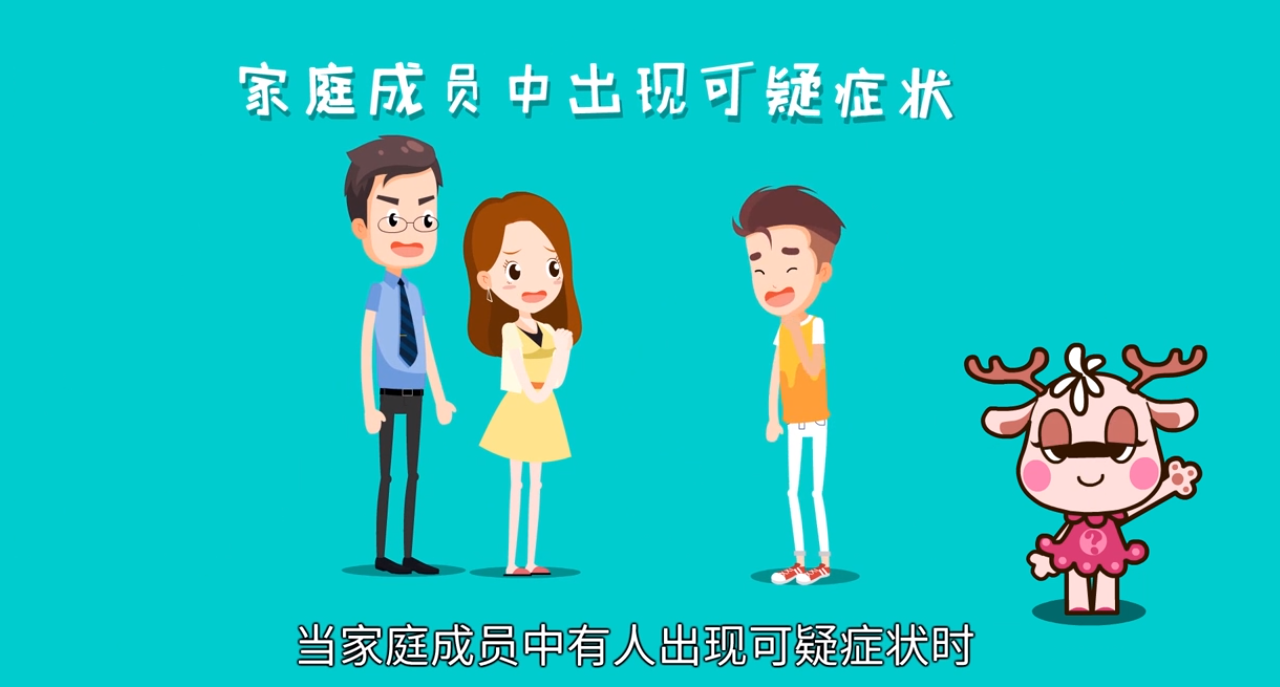 在新型冠状病毒疫情期如何做好家庭消毒