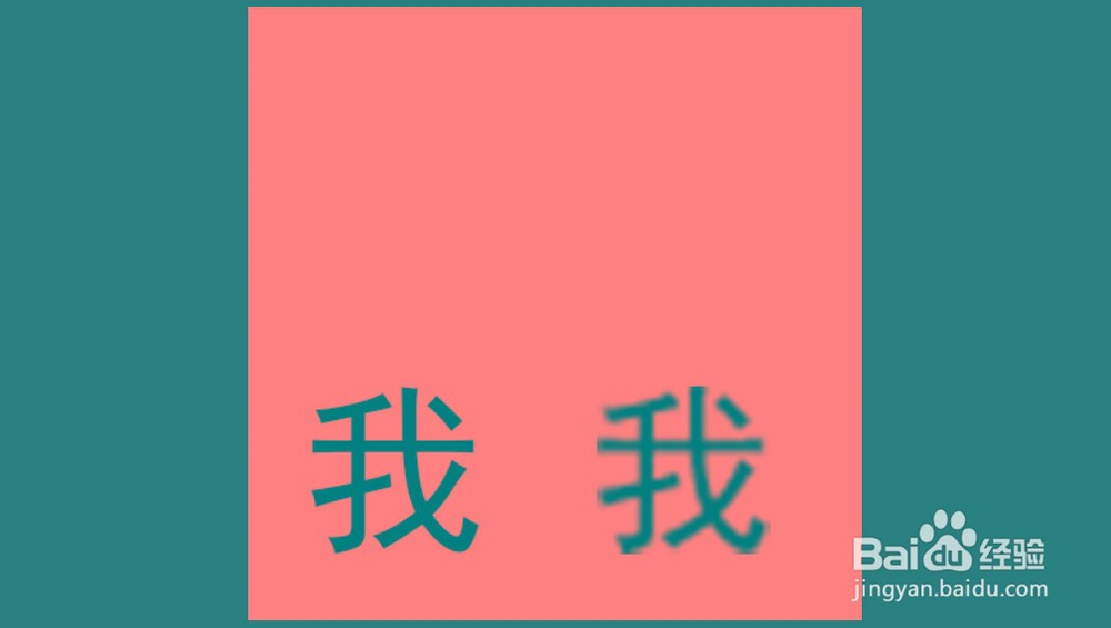 PS中的矢量工具与图层栅格化