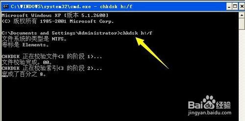 手机SD卡无法读取怎么办 U盘无法格式化解决办法