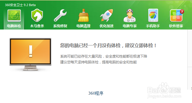 LOL英雄联盟游戏过程中崩溃怎么办？