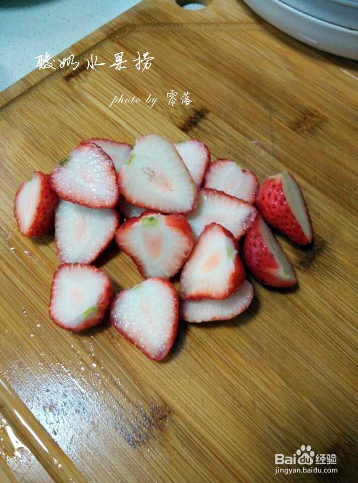 【时令水果，且吃且珍惜】酸奶水果捞