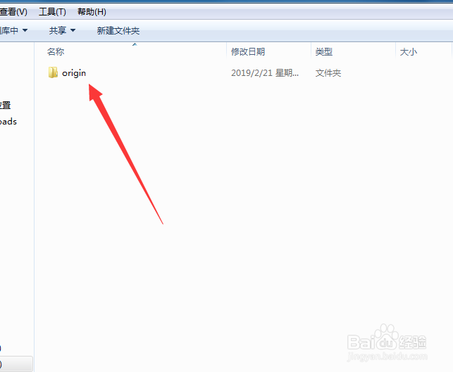 Origin怎么下载游戏速度快