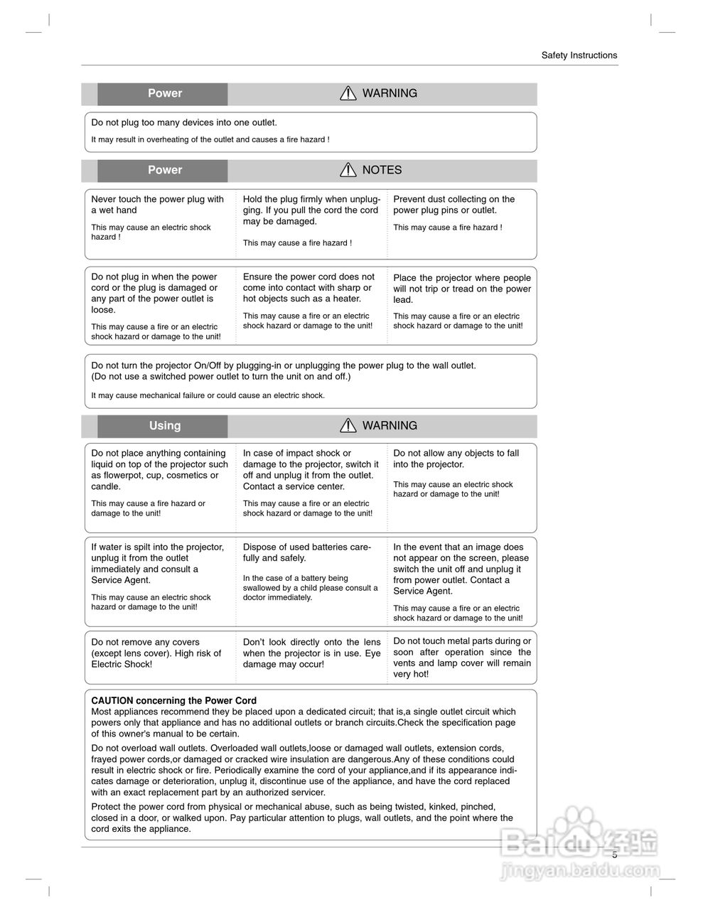 LG AN110-JD投影机说明书:[1]